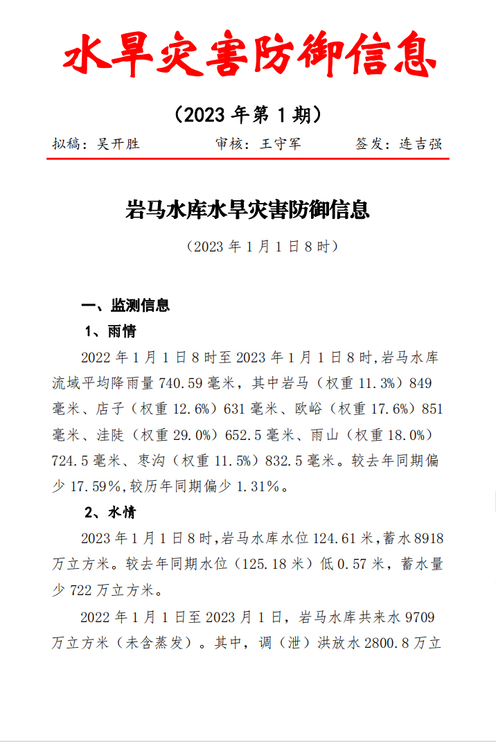 未标题-1_01.jpg
