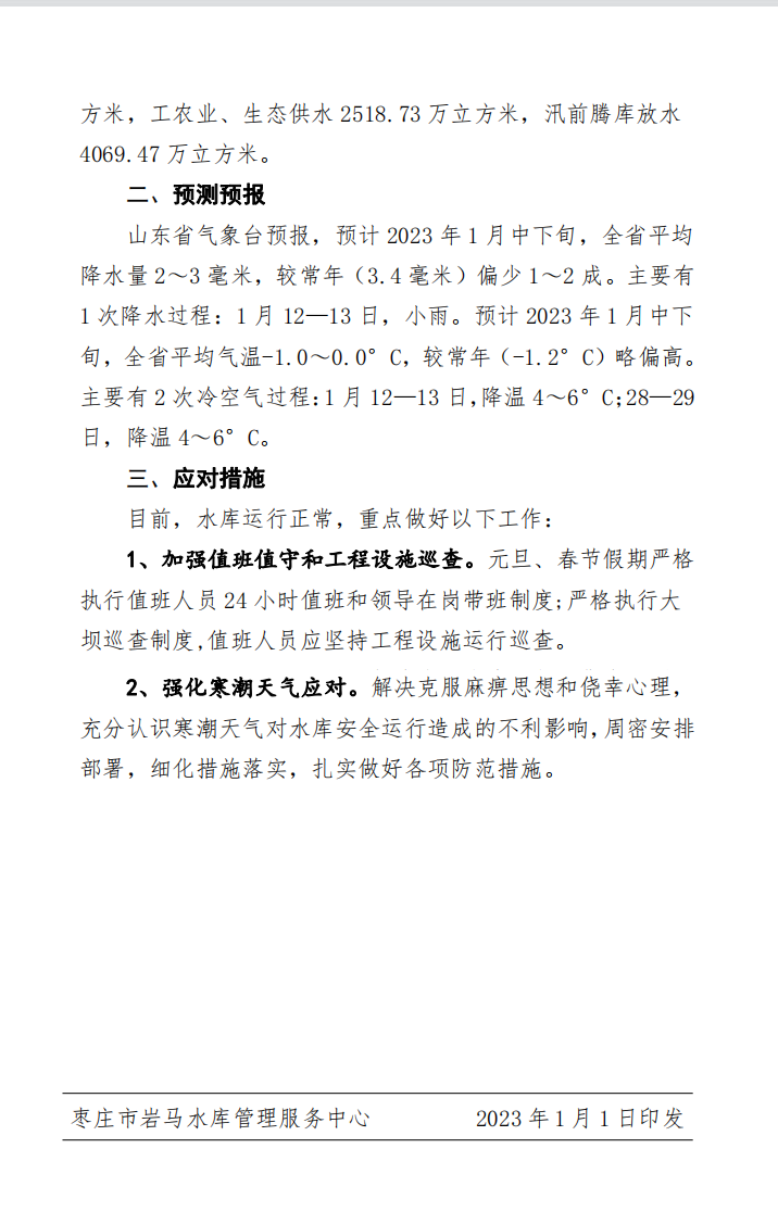 未标题-1_02.png