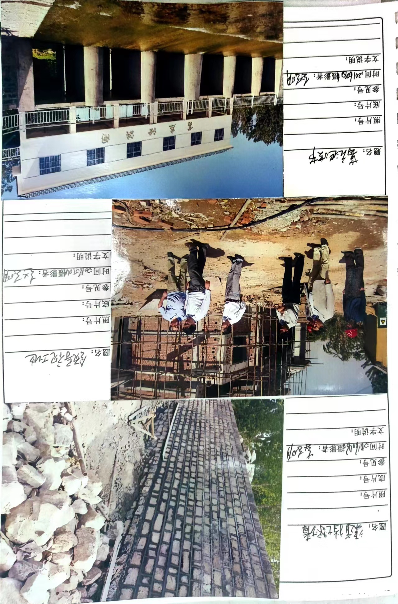葛庄泄洪闸部分施工图片.jpg