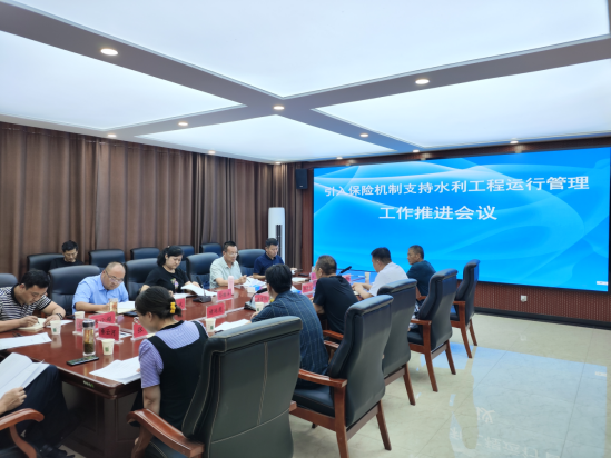 1687766356965275.png 市城乡水务局引入保险机制支持水利工程运行管护工作推进会议在岩马水库召开299.png
